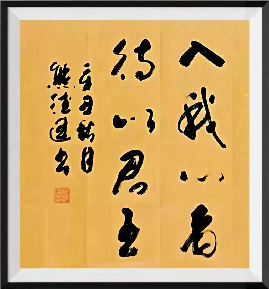 洒脱!「名家贺岁」书画家熊德建:2022虎年新春特刊