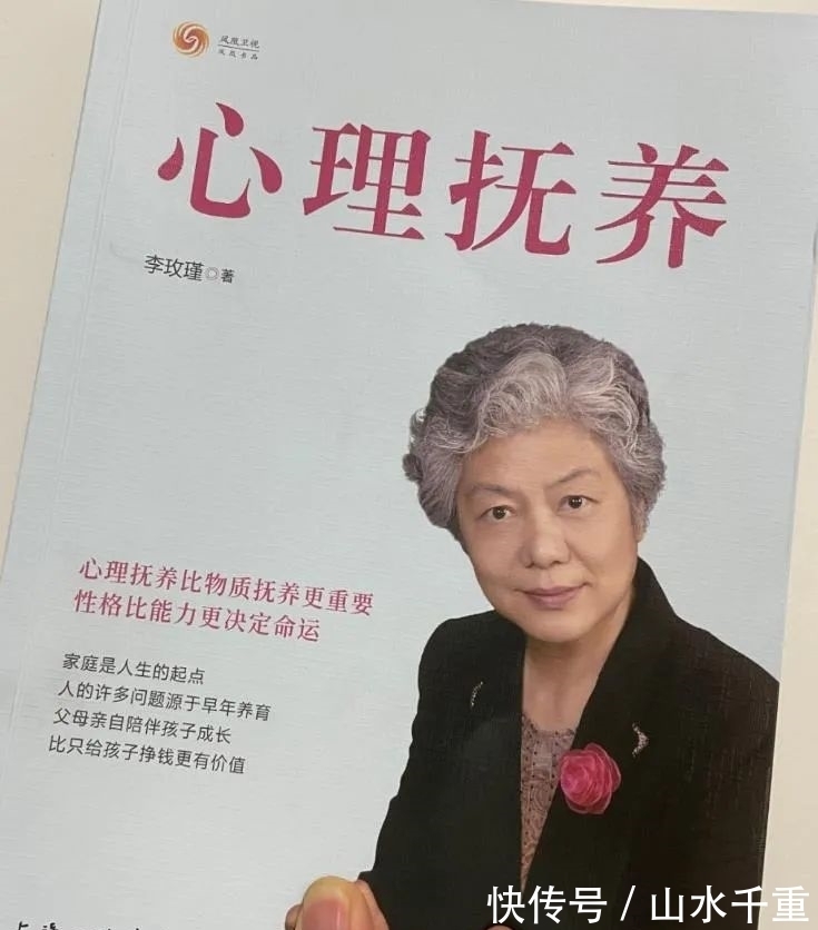 爱幂|李玫瑾教授:“把住选择动画片这一关,有条件可和孩子一起看!”