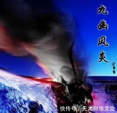 书中少数没|《斗破苍穹》中异火排名大全