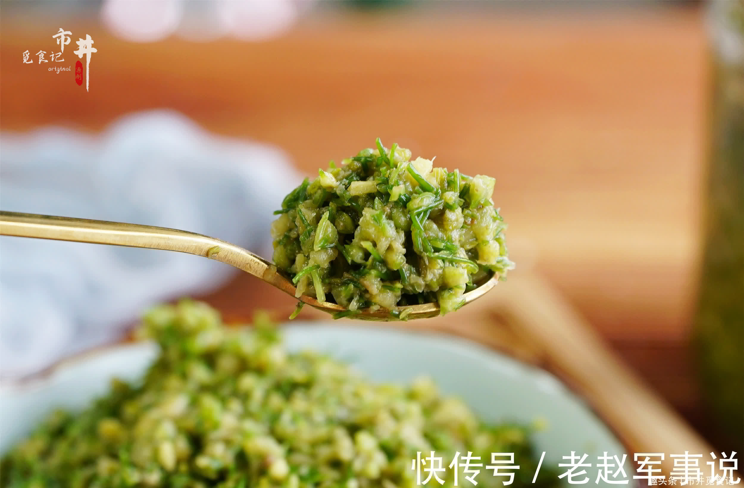 黄州寒食诗帖|做韭花酱，别只会加盐，多加两样，韭花翠绿鲜香，味道不一般的好