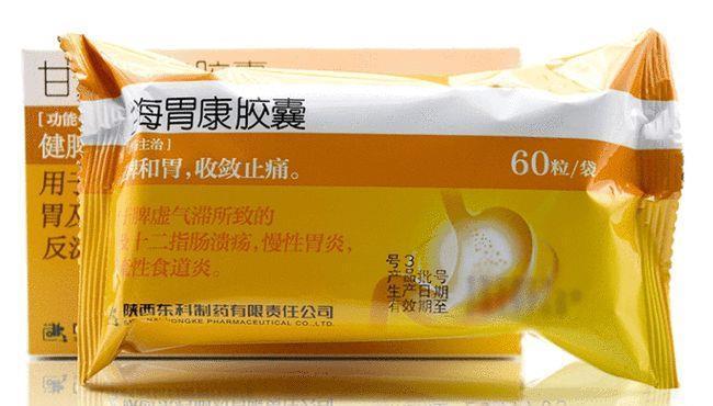 肠炎宁片|退休药师透露:中老年人常见病的9种“救星”中成药,建议收藏!