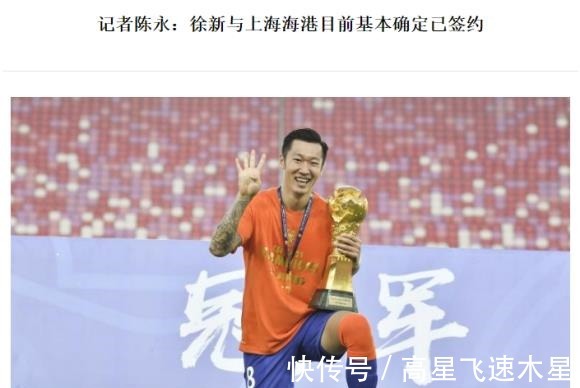 跳槽|徐新從山東跳槽到上海打工 屬于違規(guī)操作嗎