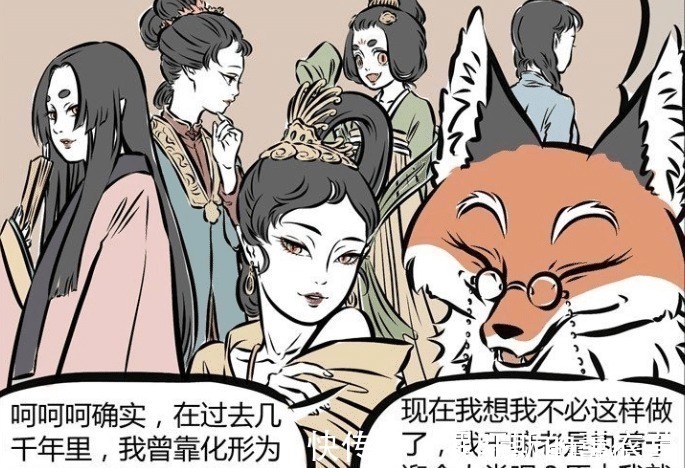 九月|非人哉烈烈到九月家“见家长”,被吓坏2次,连厕所都不敢上