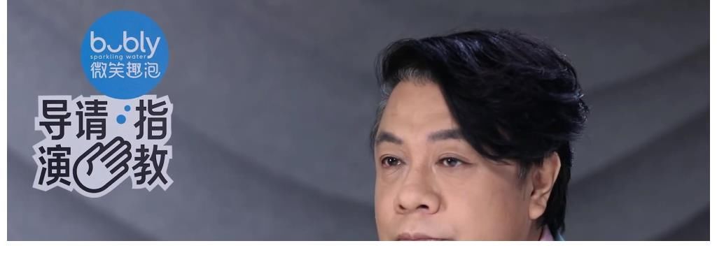 李誠儒如學三連后，又出“三浪”點評蔡康永，網(wǎng)友：一點面子不留