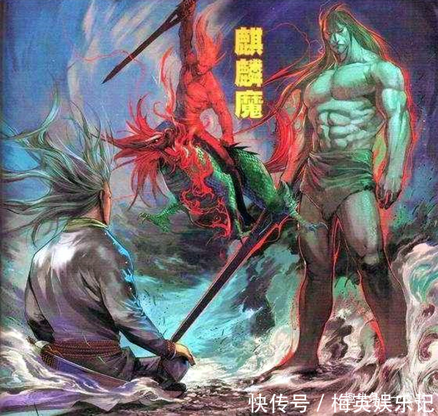 风云2聂风把龙元给步惊云很可惜他若吃了龙元，麒麟魔将出世