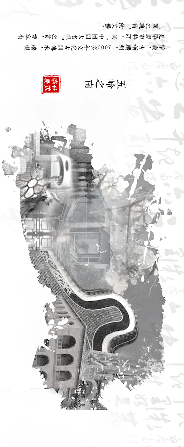 设计|以地为纸,泼墨生花|世茂滨江壹号