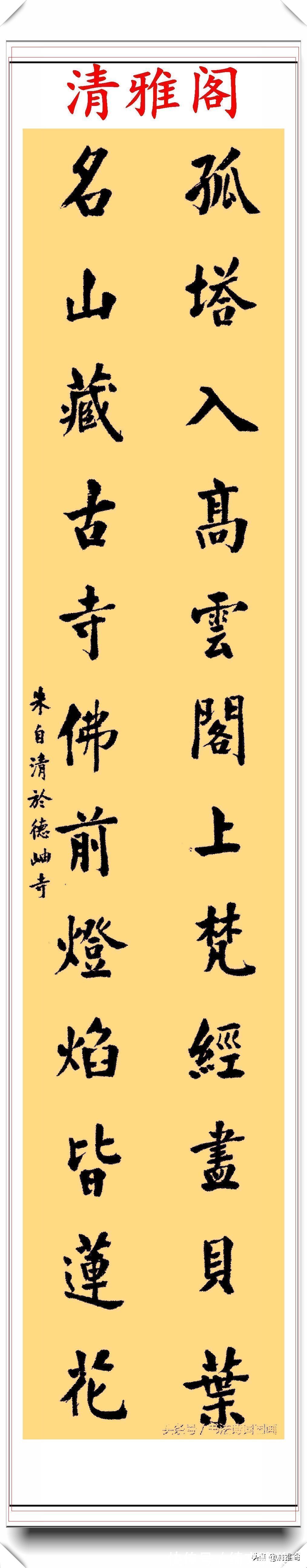 中国文学@著名散文作家朱自清,14幅书法真迹鉴赏,网友:不愧是民国才子