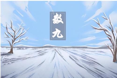 农村俗语“头九不落雪，九九如六月”是啥意思？头九不下雪好吗？