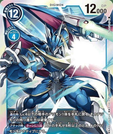 超究极体|数码宝贝:它才是初代龙傲天数码兽,击杀两大超究极体,太强悍