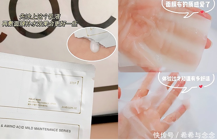 眼霜|618 必薅榜丨2021最受欢迎的孕妇护肤品出炉，孕期护肤不花冤枉钱