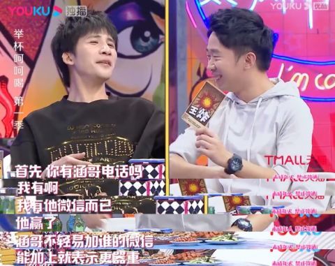 田源|《天天向上》的困境，不必《快本》少