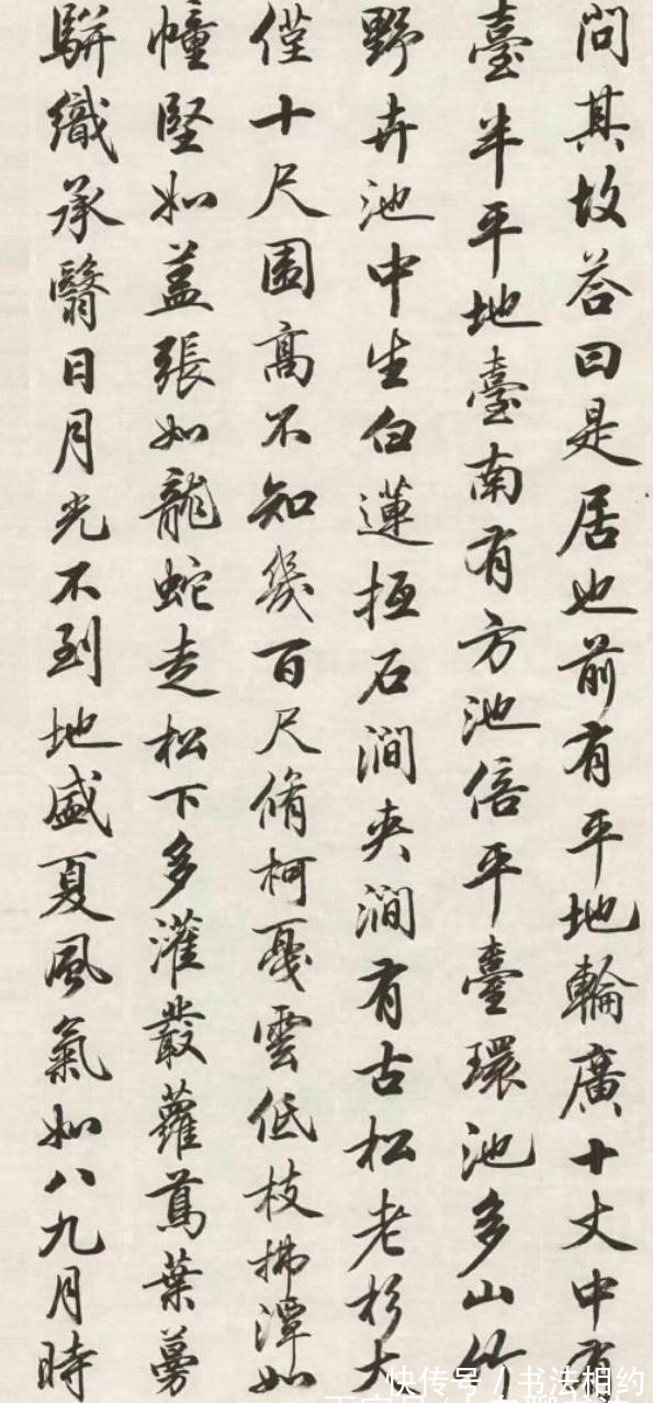 书法家$聊一聊父子书法家!“三田”同台!行书PK,你最推崇谁?倾听回声