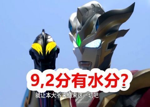 奥特曼系列|《泽塔奥特曼》凭什么获得星云奖?有人质疑不公平,还说特利迦也可以!