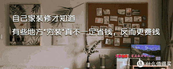 coco|苏州一对夫妻的“穷装”新家，引起强烈舒适，越简单，越幸福