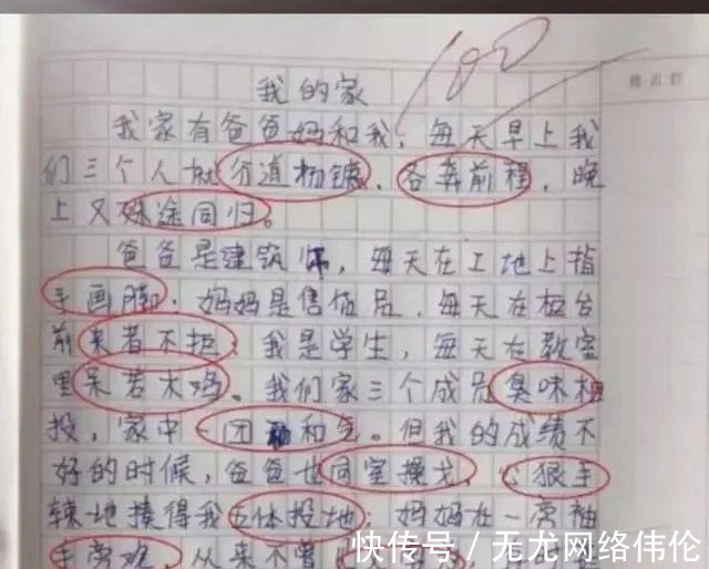 小学生作文 孤独 全文未提 孤独 却能让人感到孤独和忧伤 全网搜