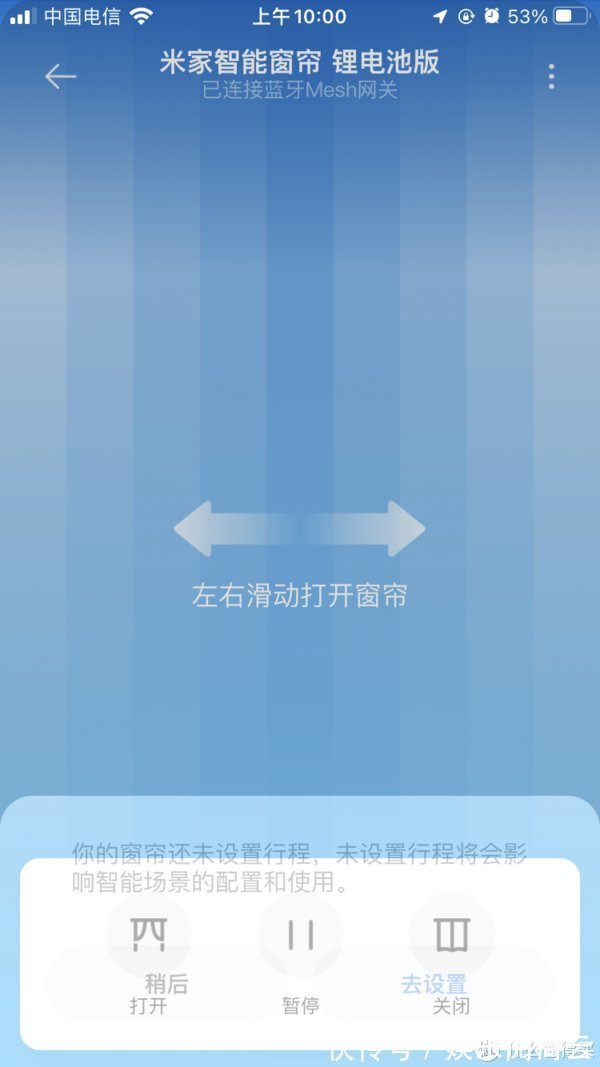 电动窗帘|家装好物推荐：家里要不要安装电动窗帘，分享一下电动窗帘的使用经验