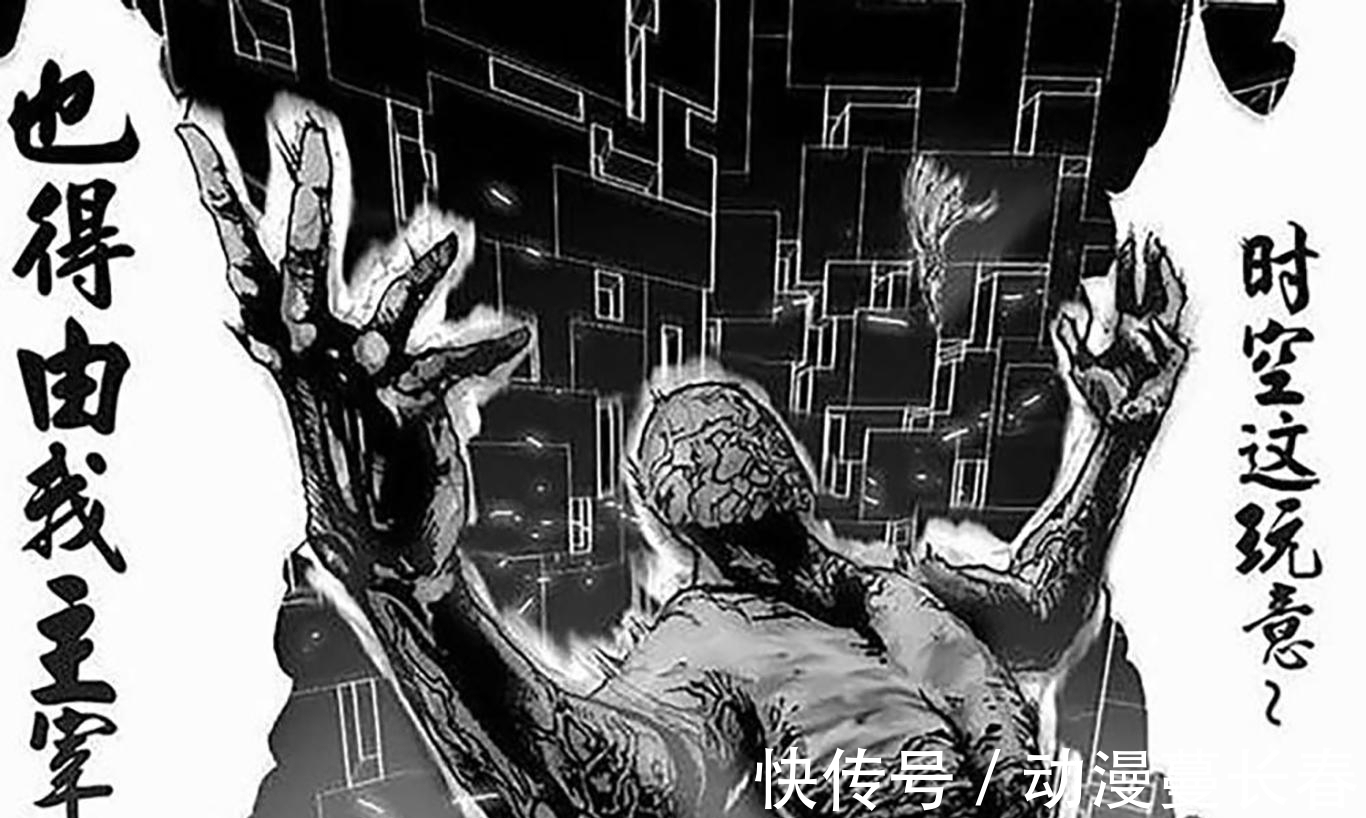 怪英大战|《一拳超人》神明即将复活,怪英大战BOSS易主,饿狼逐渐没牌面