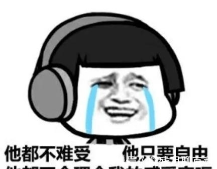 |幽默笑话:昨晚睡觉不知被什么无名毒虫在腰上叮了一个大包