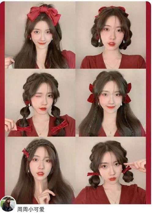 6款新年编发，秒变甜美女神！手残党一学就会！