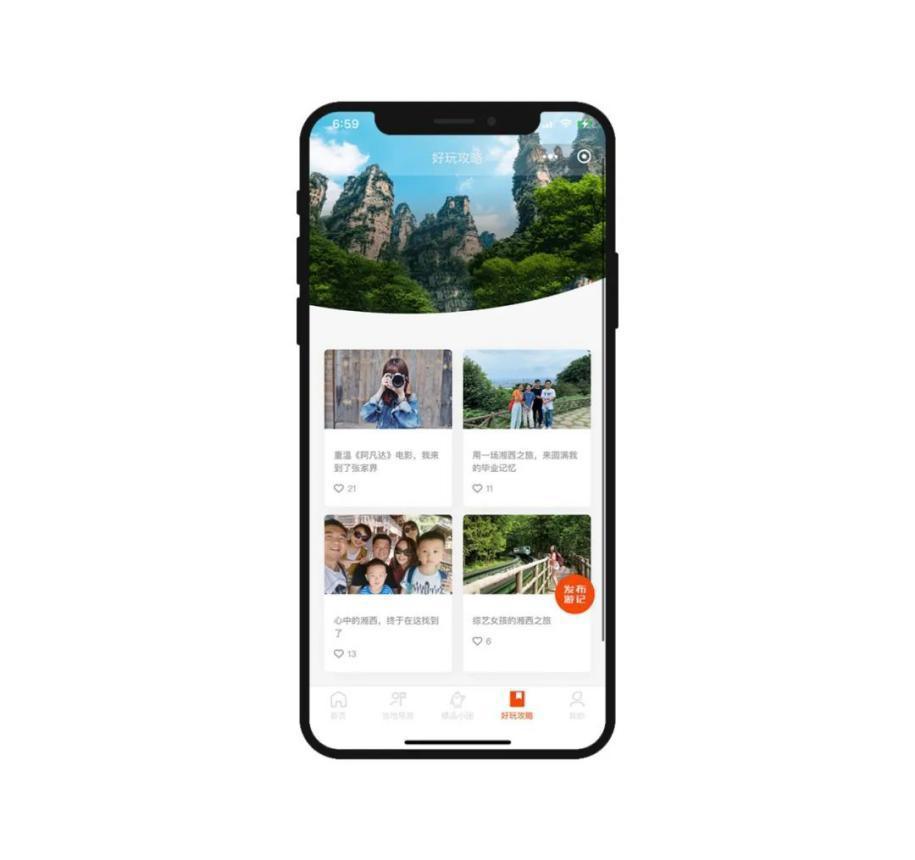 金桔逸游:2020-2021这一年,我们对旅游的热情,还在继续!