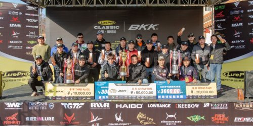  上犹县|2020中国路亚黄金联赛（阳明湖站）在江西上犹县落幕