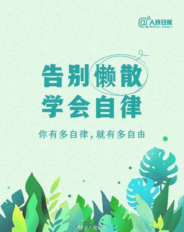 元旦|元旦假期最后一天!收拾好心情,拥抱新的可能