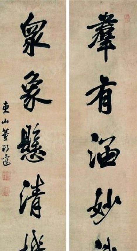 画家$一艺精良可存身:清代官员、著名画家董邦达的人生际遇与传奇姻缘