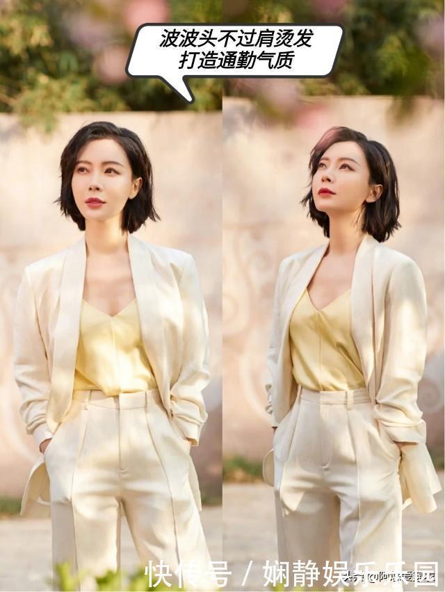 气质|40岁女人,过年要换就换这3种短烫发,减龄显气质,照着烫准美