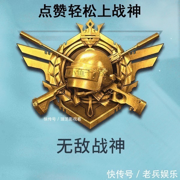 “吃鸡”11位明星的id，看到杨超越的id，我已笑出猪叫声