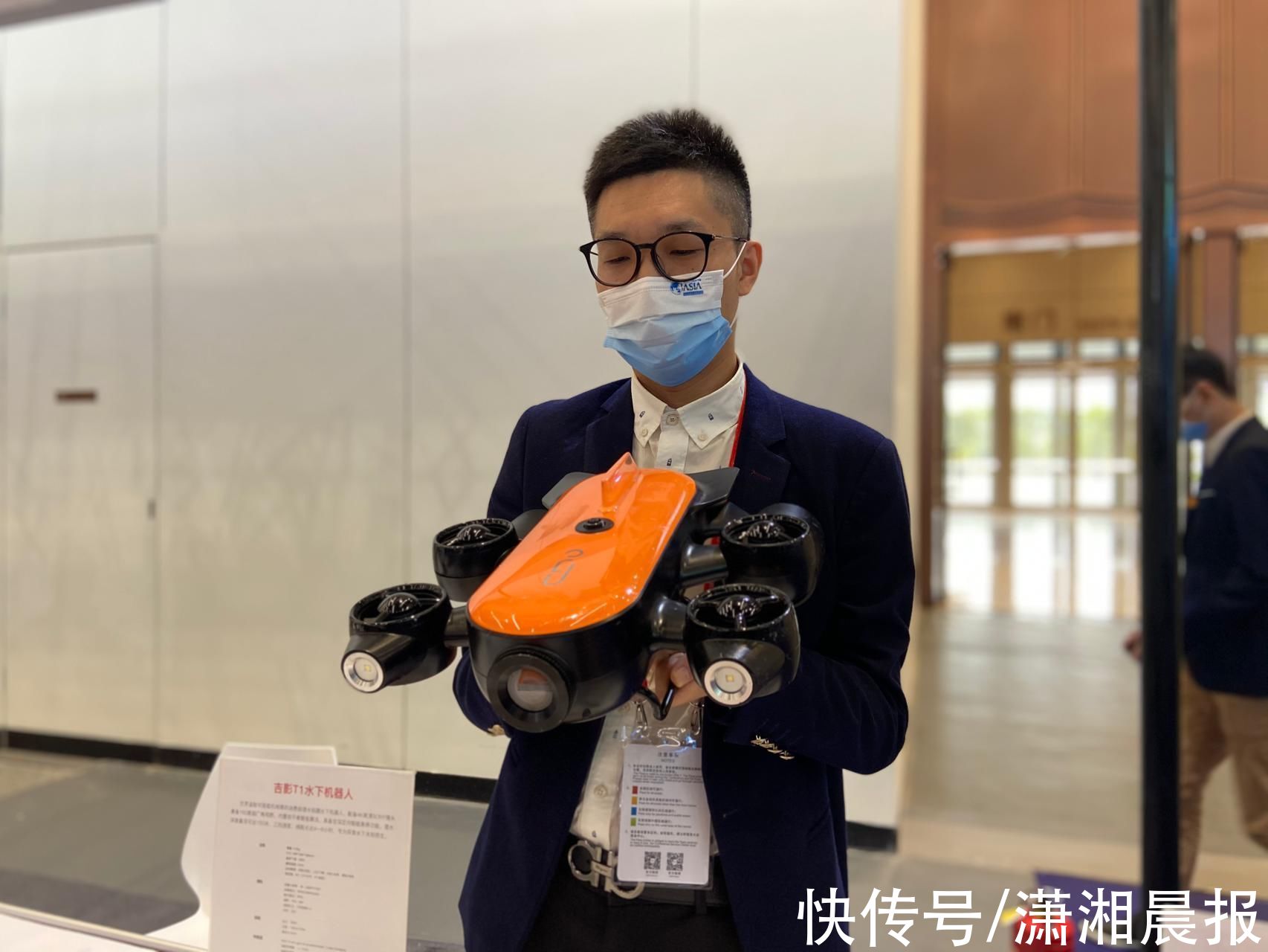 长沙国际会议中心|下潜深度能达到150米，水下智能机器人亮相全球经济发展与安全论坛博览会