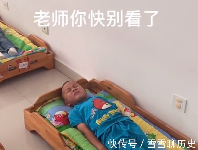 睡觉|山东一萌娃午休努力睡觉,仿佛戴上“痛苦面具”,表情让网友笑哭