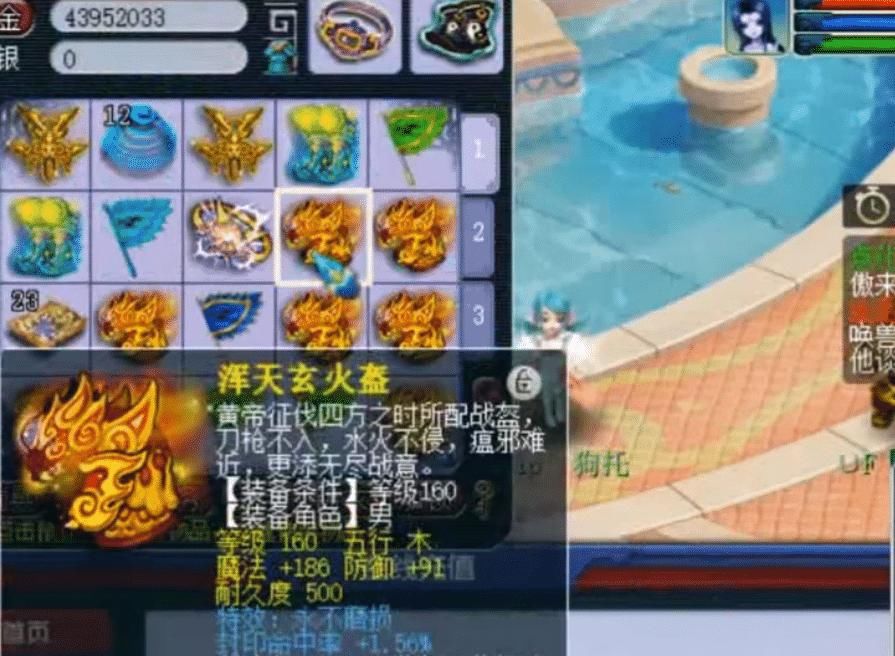 身搏|梦幻西游：130亿自打100件元身搏一搏！老王连开14条蓝字，暴力！