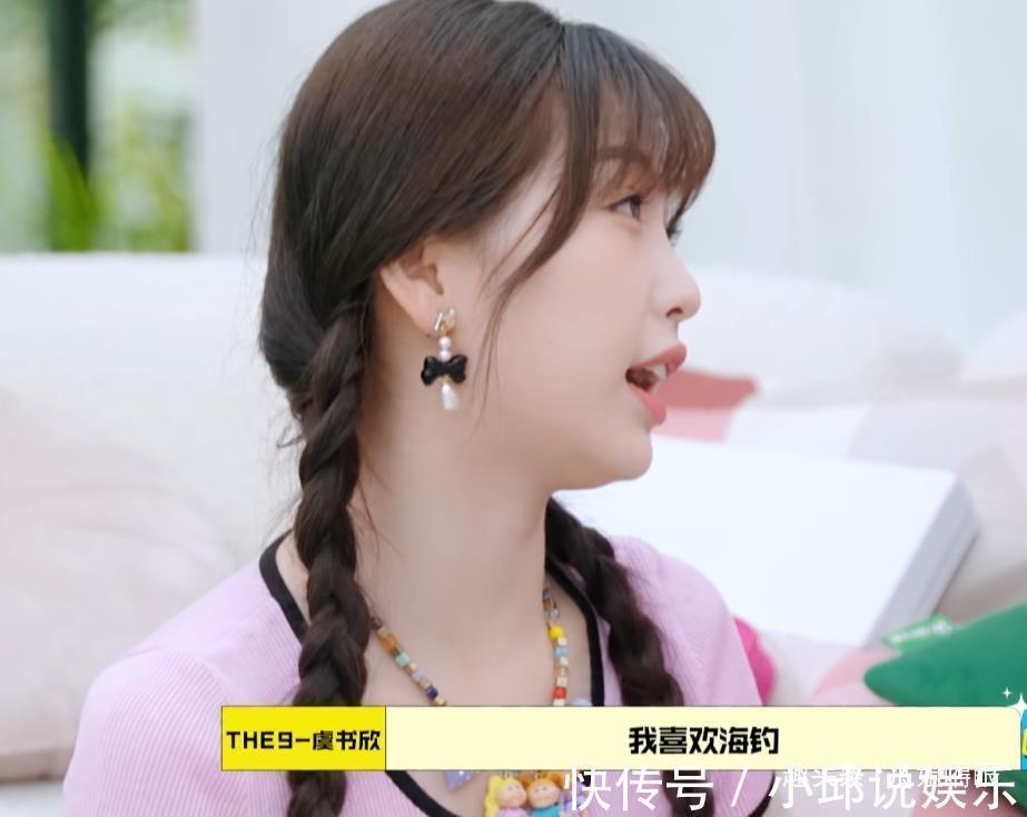 海钓|刺客伍六七:师傅说,赤牙死以后,下一个死的就是首领了!
