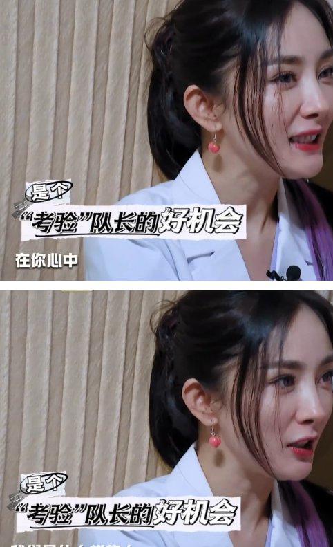 不给杨幂面子的邓伦，终于活出了密逃队长的骨气