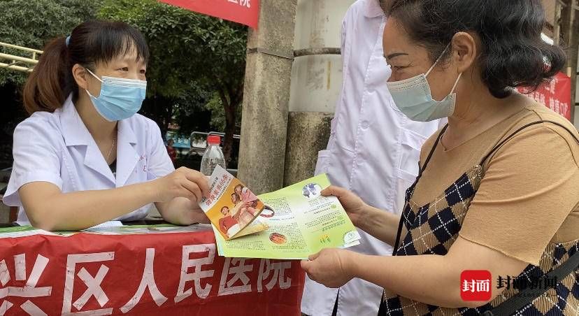 封面新闻|倡导“三减三健” 四川内江东兴区全民健康生活方式宣传月启动
