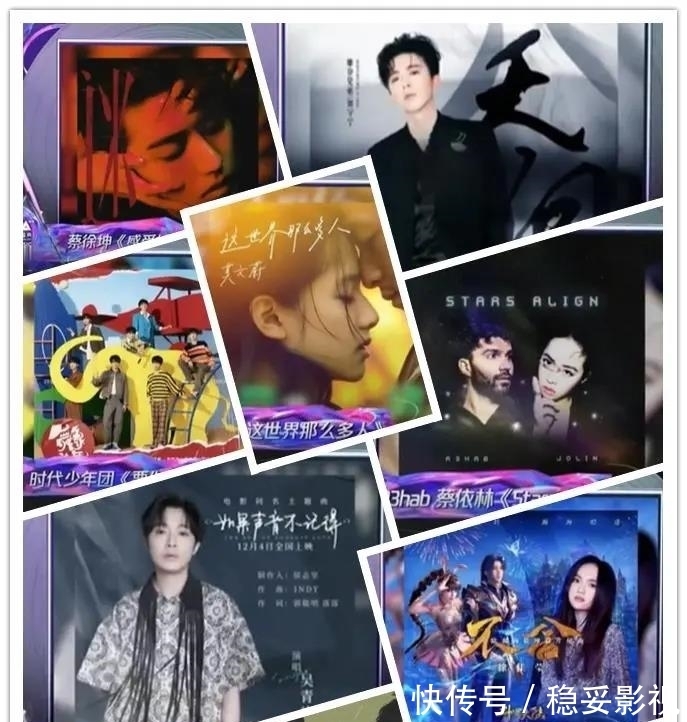 鹅厂音乐盛典十大金曲出炉，听过的只有两三首，华语乐坛还有救吗