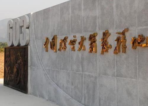 中国航天603基地入选国家工业遗产:是我国探空火箭发祥地