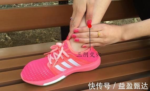 按摩|身体有处“长寿穴”,睡前按一按,不仅补肾补血,还有助睡眠