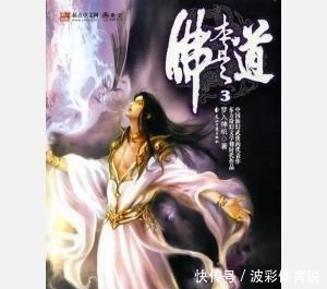 书虫|资深老书虫推荐的仙草级网文小说