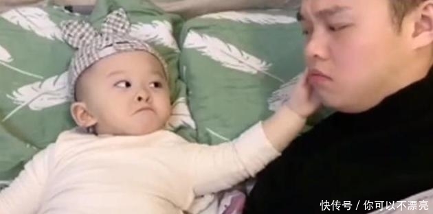 小棉袄|“暴躁宝宝”上线,睡觉时被呼噜声吵醒,转身给宝爸“上了一课”