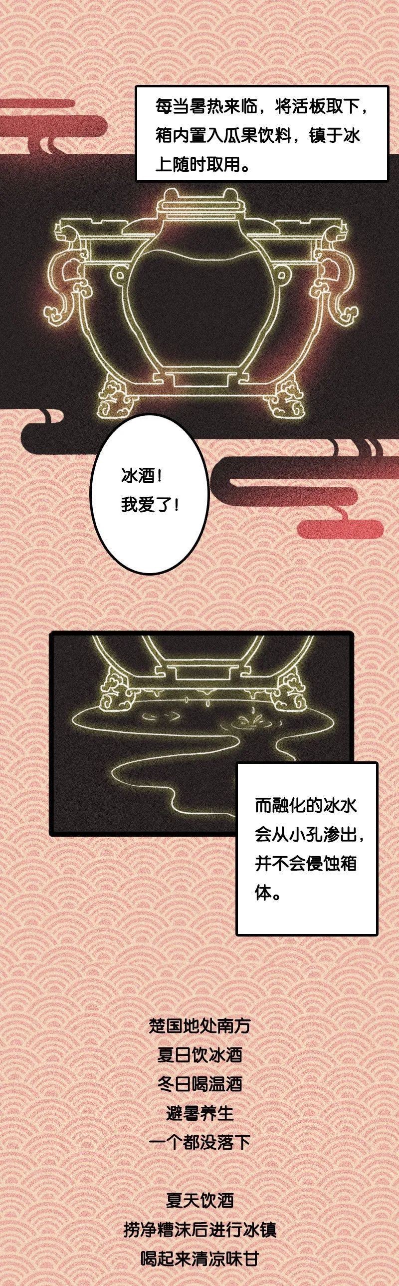 万万没想到,我一个现代人的避暑方式输给了古人