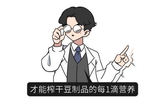 豆制品|腐乳、臭豆腐、豆豉真的健康吗？很多人想错了！现在知道还不迟