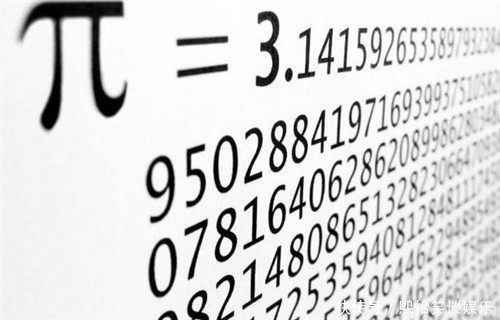 圆周率已达到小数点后31.4万亿位,仍未停止计算,有什么用处?