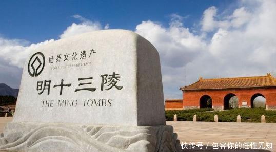 明朝|明朝有十六位皇帝，明十三陵只葬了十三位，剩下的皇帝去哪里了！