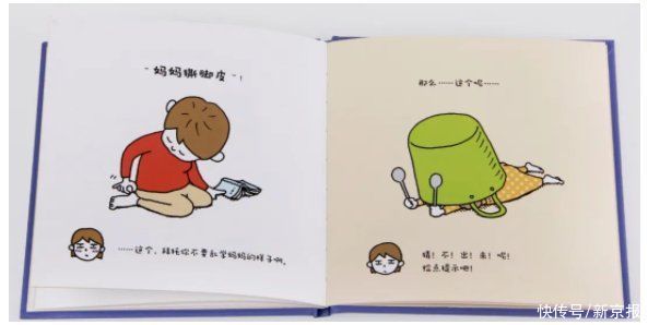 阿祐|一些很好笑很好笑的童书