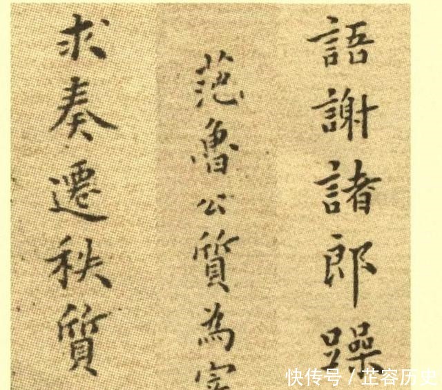 戒子|郑板桥30岁小楷册《戒子铭》