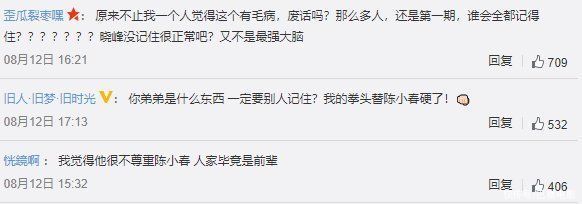 林晓峰|GAI周延，人在江湖不要飘