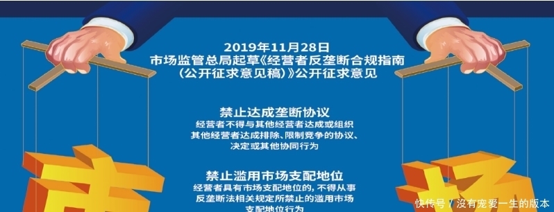 当日|当日蒸发2万亿，互联网反垄断为何如此“威力”？看受影响的是谁