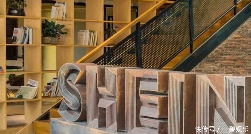 低调百亿美元电商巨头,被称“中国版Zara”,在海外闷声发财