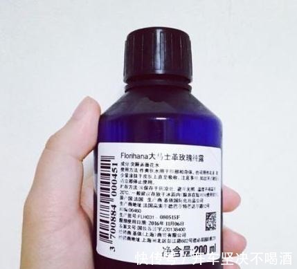 美白|皮肤不好不要慌,试试这四款化妆水,平价又好用!